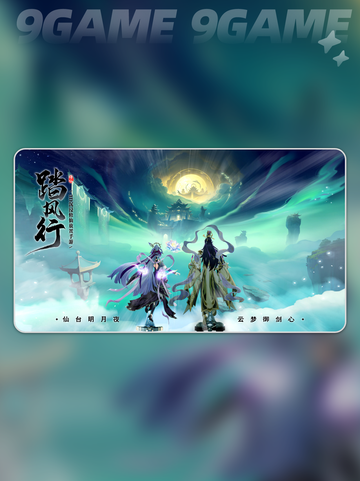 踏风行夫诸鹿灵怎么样分享截图4