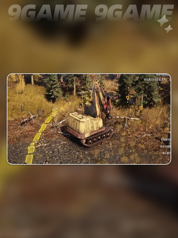 roadcraft车辆介绍分享截图2