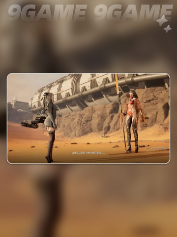 剑星PC版加速器怎么选介绍截图3