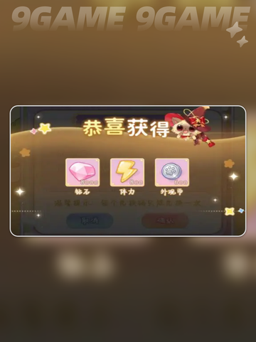 绘梦日记新手必看🔥手把手带你起飞 ✨截图3