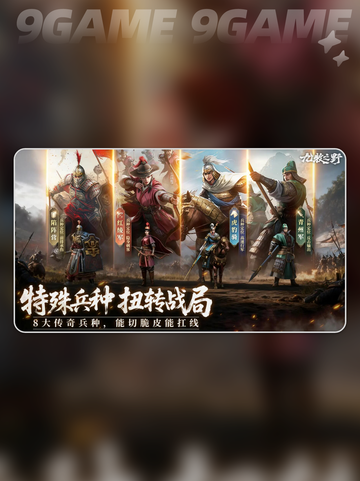 九牧之野🔥零氪爽玩攻略💸截图4