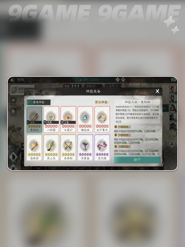 🔥貂蝉逆天技能曝光！💥截图6