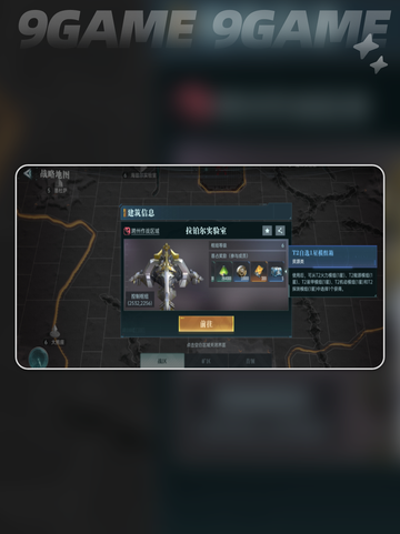 群星纪元模组怎么获得介绍截图5