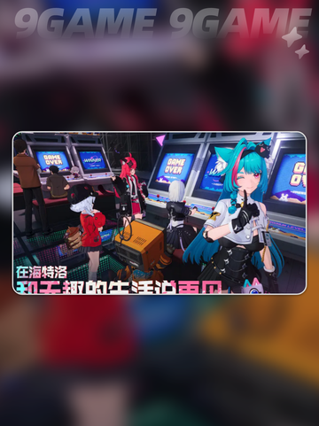 💥异环车库功能大揭秘！🚗✨截图2