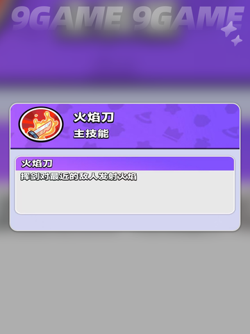 🔥胡闹地牢恶魔之子玩法攻略💥超详细技巧分享！截图3
