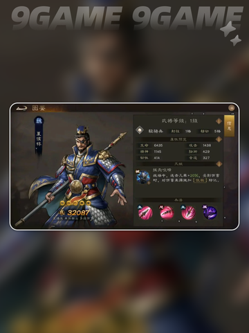 🔥新三国志曹操传阵营选择攻略！截图3