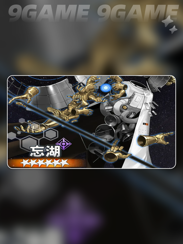 新月同行忘湖🔥超全介绍来啦✨体验感爆棚！截图2