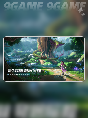 🔥斗罗大陆风笑天回忆全攻略✨截图2