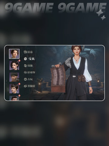 🔥盗墓笔记启程游戏类型大揭秘！🎮截图4