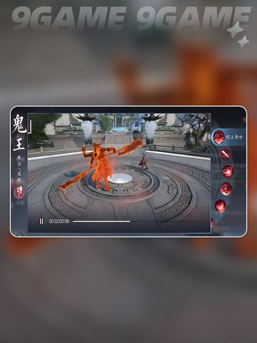🔥诛仙2鬼王加点攻略2025💥截图3