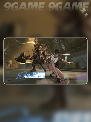 🔥剑星PC版发售时间⚡玩家必看🎉截图2
