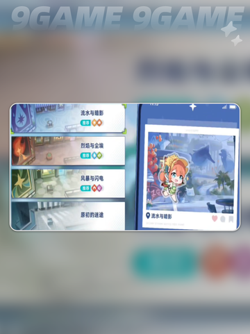 ✨星塔旅人强化机隐藏位置大揭秘！💥截图3