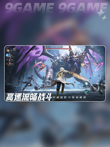 斗罗大陆猎魂世界火龙是谁的武魂分享截图2