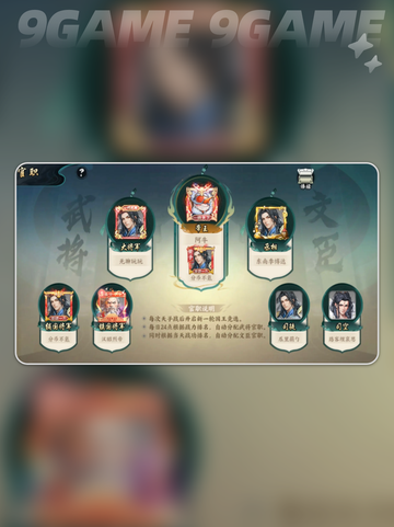 🔥百战群英到底多上头？🎮截图4