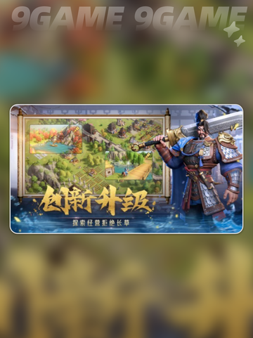 🔥偃武SLG手游下载攻略来啦！🎮✨截图2