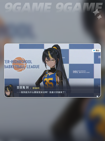 🏀少女扣篮太炸了🔥截图5