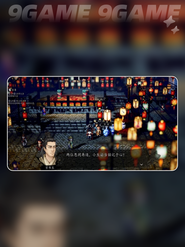🔥逸剑风云决萧家食录获取攻略！✨截图4