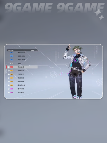 🔥卡拉彼丘白墨值得练吗？强度分析来了！💥截图4