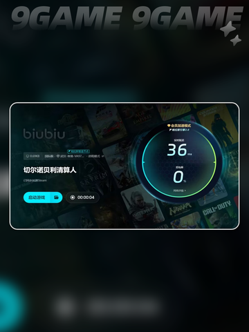 切尔诺贝利人闪退卡顿怎么处理介绍截图6