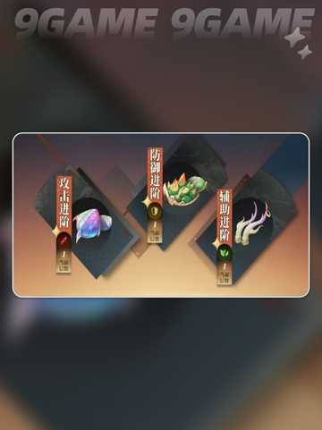 三国志幻想大陆2枭之歌几点刷新任务介绍截图5