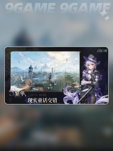 🔥白银之城手游配置推荐！🎮✨截图5