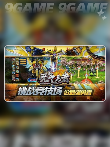 💥元气勇者好玩吗？2025超🔥玩法评测来啦！🎮截图2