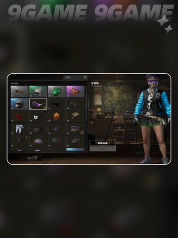 pubg滑雪镜值多少钱介绍截图4