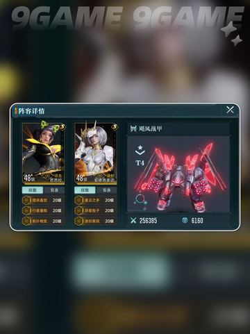 群星纪元资源地怎么打介绍截图3
