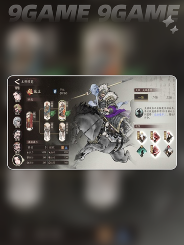 三国望神州公测时间确定？🔥最新上线消息💥截图2