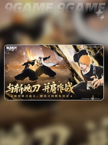 🔥境界刀鸣公测时间曝光！⏰截图5