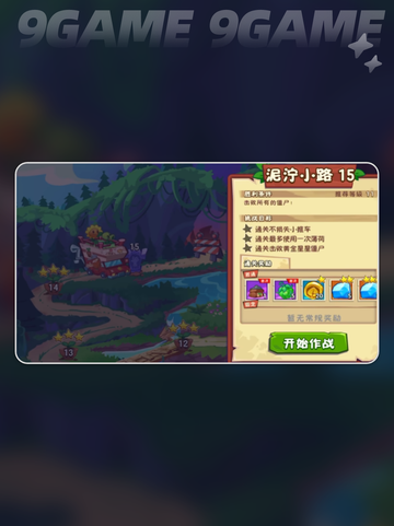 💥植物大战僵尸3 Zombie博士打法全解！🌱⚡截图3