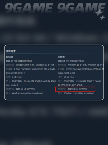 🔥群星战场下载慢？这些解决办法让你秒下🎉截图3