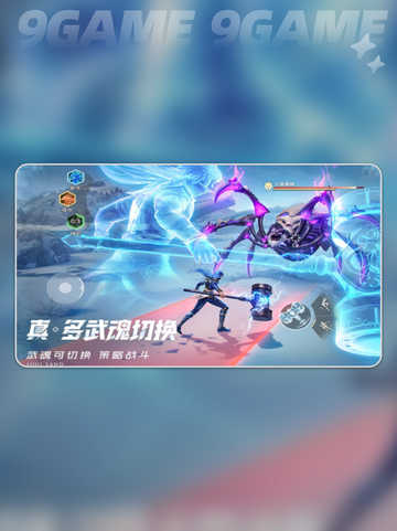 斗罗大陆猎魂世界手游什么时候出介绍截图4