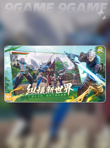 💰剑灵2金币获取攻略🔥截图2