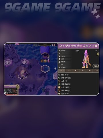 🔥为了吾王武器图鉴&强度分析2025💥截图5