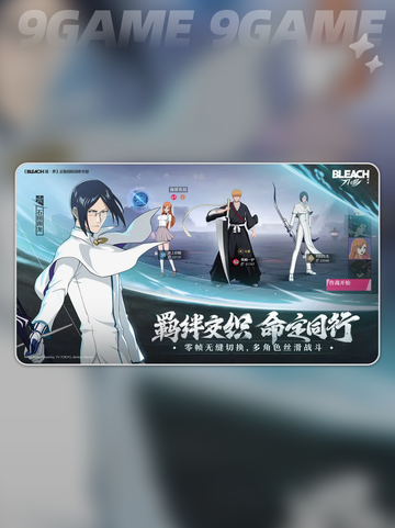 🔥境界刀鸣测试资格获取方式大揭秘💥截图3