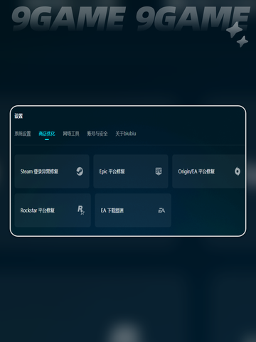 csgo卡顿不流畅解决办法推荐介绍截图6