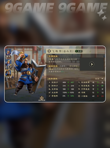 🔥偃武董卓攻略来啦！截图9