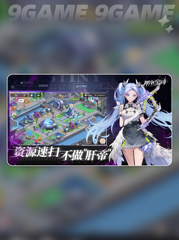 🔥源序空间竟是它家的？😱截图5