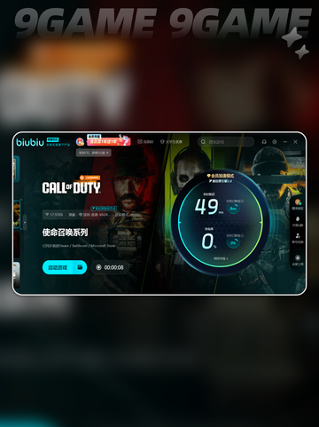 🔥COD黑色行动7⚡预购时间揭秘💥截图4