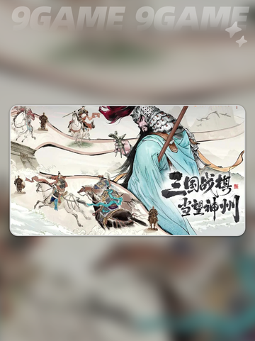 🔥三国望神州上线时间曝光！🎮💥截图2