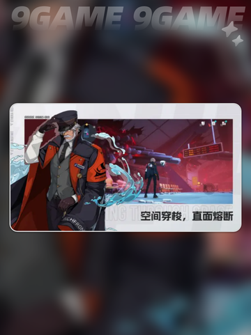🔥伊瑟公测时间大揭秘！⏰截图5