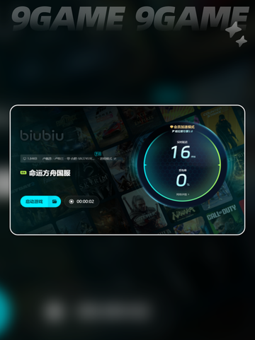 命运方舟卡顿💥2025解决方法分享🎉截图6