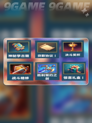 口袋斗蛐蛐宙斯英雄强度如何分享截图4