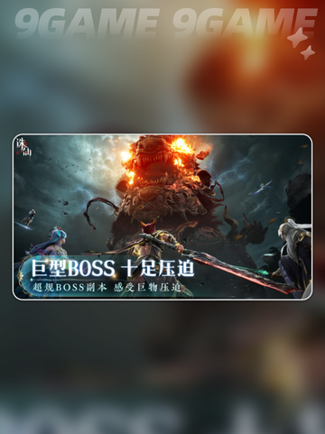 诛仙2手游正式开服时间⚡抢先曝光🔥截图3