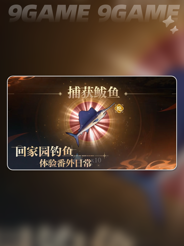 三国志幻想大陆2枭之歌好玩吗介绍截图4