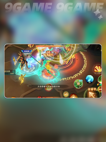 🔥新仙魔九界技能神搭配💥截图4