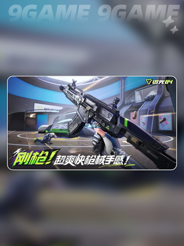 远光84小技巧有哪些介绍截图2