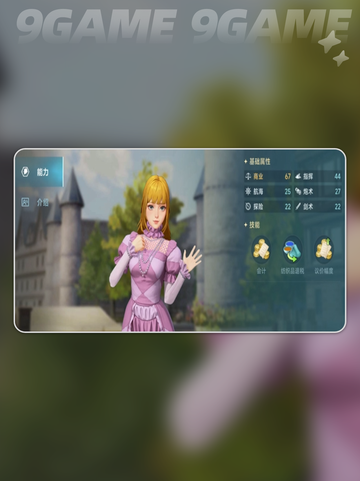 🔥大航海时代必用传说航海士推荐✨截图5