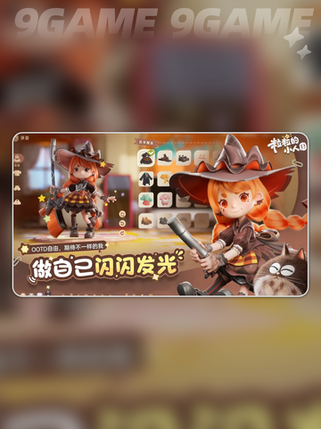 粒粒小人国竟是腾讯的？🤔💥截图5